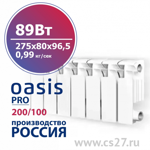 картинка Радиатор биметаллический Oasis Pro 350/80 123 Вт  4 секционный от Центра Снабжения