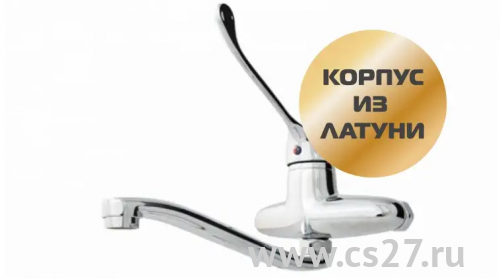 картинка BY1907242-br Смеситель FERAT хирургический локтевой настенный | Центр Снабжения | Дальний Восток | Находка