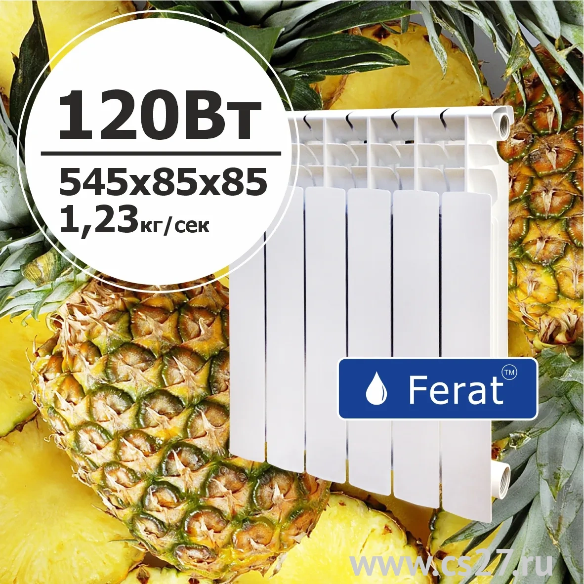 картинка Биметаллический радиатор Ferat БиНЭПЛ 500x80 6 сек от Центра Снабжения